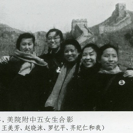1969届五女生合影