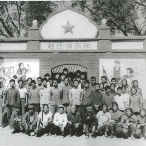 1965年在通县赵庄全体师生与本地社员合影：
